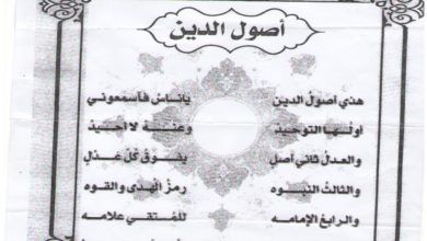اناشيد3