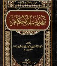 imيث