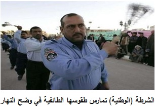 وطط
