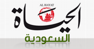 C:\Users\f\Downloads\newpaper-ksa-daralhayat.png
