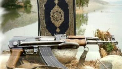 C:\Users\f\Downloads\quran_gun.jpg