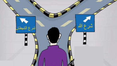 TAQATU