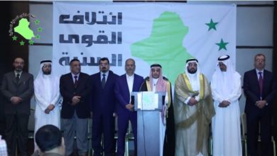 الائتلاف السني