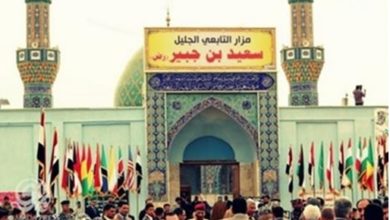 سعيد