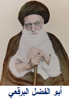 C:\Users\DR\Desktop\برقع.png
