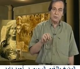 داود