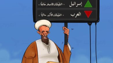 فوض