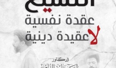 C:\Users\DR\Desktop\شيع.jpg